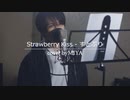 すとぷり /『Strawberry Kiss』（リクエスト曲）