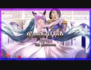 サンドリヨン 10th Anniversary - 歌ってみた『Katsu × もふ』