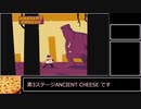 【PIZZA TOWER】1-3 ANCIENT CHEESE