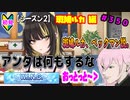 【シャニマス】【WING編】【初見実況】オカマな妖怪PとW.I.N.G.新たな翼 斑鳩ルカ 編 part350【実況】