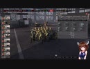 【Steel Division2】部隊・兵器さっくり解説　第三回　BEGREIT-PIONIER【VOICEROID解説】