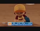 【パワプロ2022_観戦】タ・リーグ　F-R 15回戦