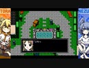 [ゆっくり実況]　クトゥルフ神話RPG 水晶の呼び声Append　その10