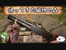 【Sons Of The Forest】帰ってきた臓物の森 No.7【ゆっくり実況】