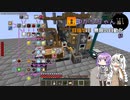 【Mechanical Mastery】ゆかりちゃんの目指せ!!無限の自動化 §5【Minecraft】