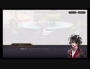 超時空猫？アナザーエデン実況part.1435