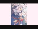 春六十番 feat.可不