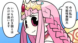 【マギアレコード】無限大いろはちゃんピックアップガチャPart3【引くかい】