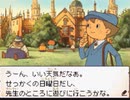 【実況】レイトン教授と悪魔の箱　part14【終】
