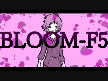 BLOOM-F5/v_flower