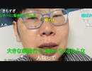 【コメント有】ニンポー 2023年04月07日18時05分 入眠前定時報告【ニコ生録画】