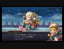 超時空猫？アナザーエデン実況part.1436