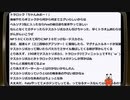 第2回『ペルソナ3 ポータブル リマスター版』初見プレイ生放送！再録5