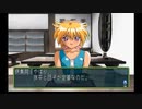 sc^向日葵と聞いて、ときめきメモリアル２を初プレイ実況　８７