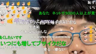 【ニンポー】入眠前定時報告　その１【ニコ生】