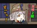 自分に相応しい寮をフレンと一緒に探すえるえる【フレン・E・ルスタリオ】【エルフのえる】【手描き切り抜き】【にじさんじ】