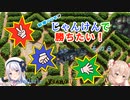 【Stellaris Ver3.6.1】彩澄りりせはじゃんけんで勝ちたい！その６