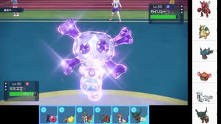 【ポケモンSV】ソウブレイズとシングルマッチ94【シーズン5-5】