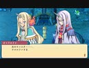 [ゆっくり実況]ルーンファクトリー3スペシャルをのんびり遊ぶ　その28