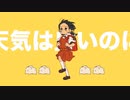 ネズミが【強風オールバック】歌ってみた！