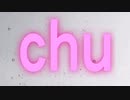 ついなちゃん♬初音ミク☆