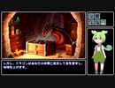 ChatGPTとテーブルトークで遊ぶずんだもん