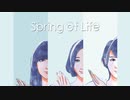 【NEUTRINOカバー】Spring of Life(Perfume)を再現してみた【東北三姉妹】