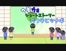 へそくりウォーズ-ショートストーリー-MATSUNO　SLIDER