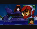 【スーパーロボット大戦XO】 ドライセン　戦闘シーン
