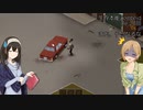 【Project Zomboid】生存本能Zomboid Re:23