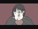 矛盾 feat.flower