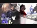 【VETERAN】バイオハザード6を実況【ジェイク編#6】