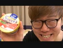 ヒカマニ　scratchチームぶった切ってみたｗｗｗｗｗｗ　