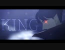 【吸死MMD】KING【ノースディン】