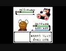 ポケモン銀を旋実況５５