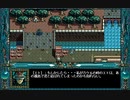 PC98　ドラゴンナイト４　男メインでプレイ　その３４