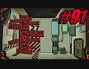 【初見実況】Lobotomy Corporation  part91【飲酒注意】