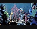 MARVEL GUARDIANS OF THE GALAXY：マーベル ガーティアンズ・オブ・ギャラクシーを実況プレイいたします。 Part12