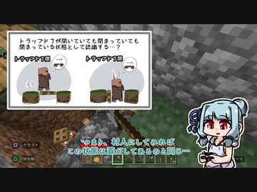 【琴葉葵】まいくらの日記その51
