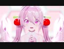 【MMD】愛言葉Ⅳ / Sour式初音ミク(桜ミク)