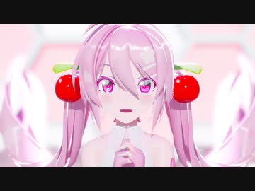 【MMD】愛言葉Ⅳ / Sour式初音ミク(桜ミク)