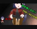 絵を描くのだ！【402.5日目】
