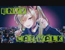 【オリジナルMV】エンヴィキャットウォーク【歌ってみた】