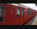【今年度】東京メトロ2000系電車2139編成甲種輸送(20230407)【最初】