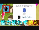 ただ村にいたサバイバー【Feign / ふぇいん】