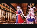 【ゆっくり茶番劇】幻想人魔禄　第１２話　月の賢者と新たな異変