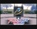 【FEエンゲージ】暁の女神好きによる実況プレイpart26-外伝