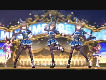 【ウマ娘】DRAMATIC JOURNEY【アドマイヤベガ_Solo_Mix】