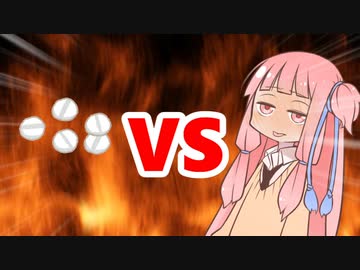 茜ちゃんVS解熱剤