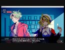 【クトゥルフ神話ADV】闇に囁く狂気 実況プレイ Part9